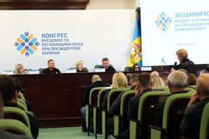 Відбулося Київське обласне засідання Конгресу регіональних та місцевих влад