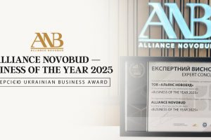Alliance Novobud втретє поспіль здобув звання “Бізнес року” за версією Ukrainian Business Award Alliance Novobud втретє поспіль здобув звання “Бізнес року” за версією Ukrainian Business Award
