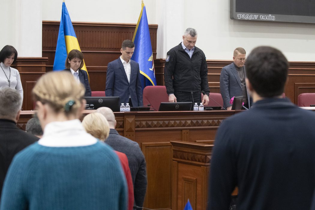 Київрада вшанувала хвилиною мовчання пам’ять загиблих 13 квітня сум’ян
