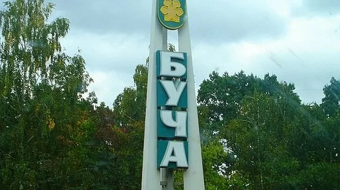 Влада Бучі планує передати 25 млн гривень на потреби оборони та купівлю шкільного автобуса