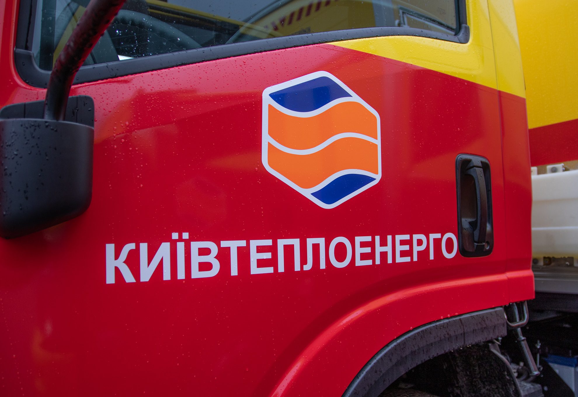 “Київтеплоенерго” купило 48 тонн сірчаної кислоти