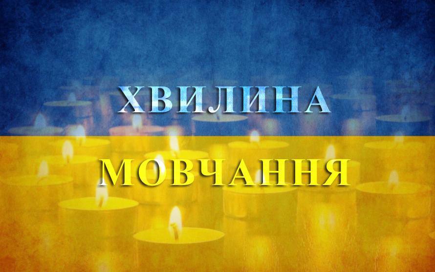 У Броварській громаді щодня лунатиме хвилина мовчання, — мер Сапожко У Броварській громаді щодня лунатиме хвилина мовчання, — мер Сапожко