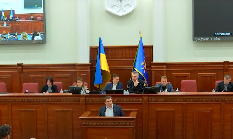 Київрада “відібрала” у КМВА і Тимура Ткаченка повноваження щодо управління столицею