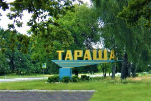 У Таращі запланували створити сквер по провулку Барвінковому У Таращі запланували створити сквер по провулку Барвінковому