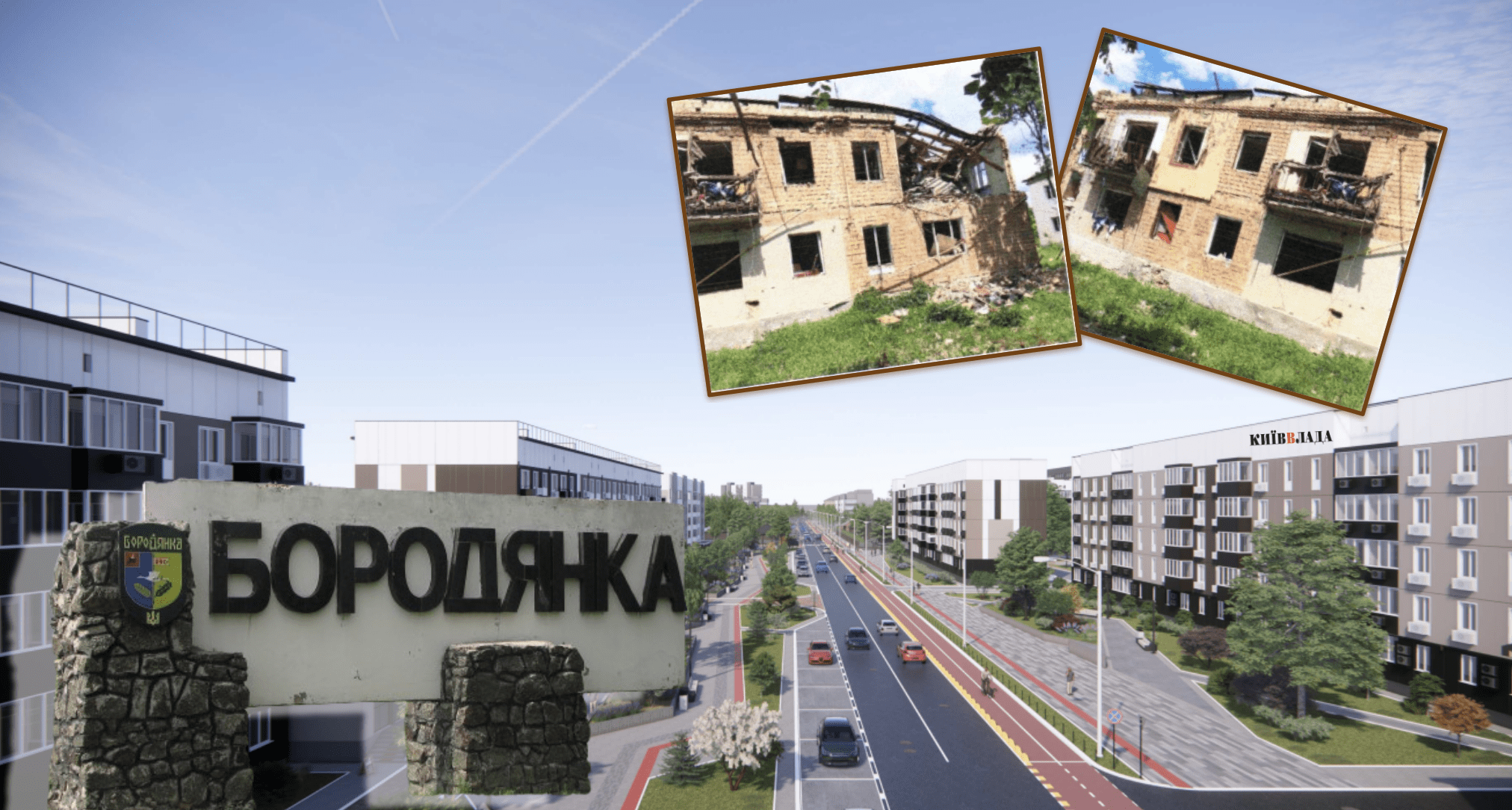 Будинок №340 на вулиці Центральна у Бородянці відбудовуватиме фірма з орбіти одеського мера Будинок №340 на вулиці Центральна у Бородянці відбудовуватиме фірма з орбіти одеського мера