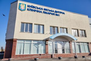 У Києві за 84,2 млн гривень відремонтують Інфекційне відділення дитячої лікарні У Києві за 84,2 млн гривень відремонтують Інфекційне відділення дитячої лікарні