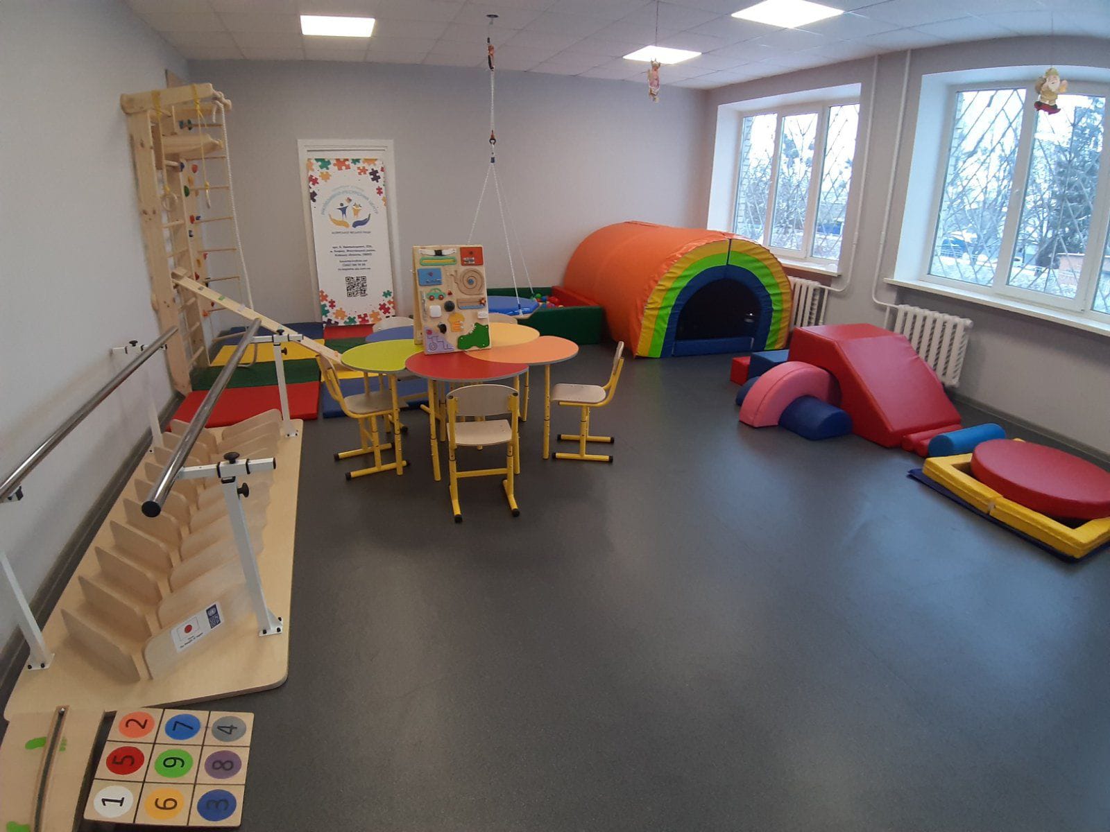 У Київській області функціонує 56 інклюзивно-ресурсних центрів