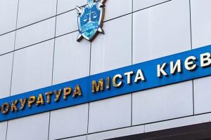 Суд скасував передачу землі під ТЦ у Деснянському районі: Київрада програла касацію Суд скасував передачу землі під ТЦ у Деснянському районі: Київрада програла касацію