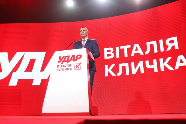 «УДАР Віталія Кличка» закликає до відставки голови бюджетної комісії КМР Вітренка «УДАР Віталія Кличка» закликає до відставки голови бюджетної комісії КМР Вітренка