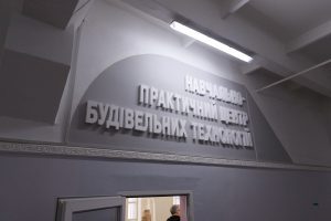 У межах реалізації проєкту «100 майстерень» три столичні заклади профосвіти оновлять навчальні майстерні У межах реалізації проєкту «100 майстерень» три столичні заклади профосвіти оновлять навчальні майстерні