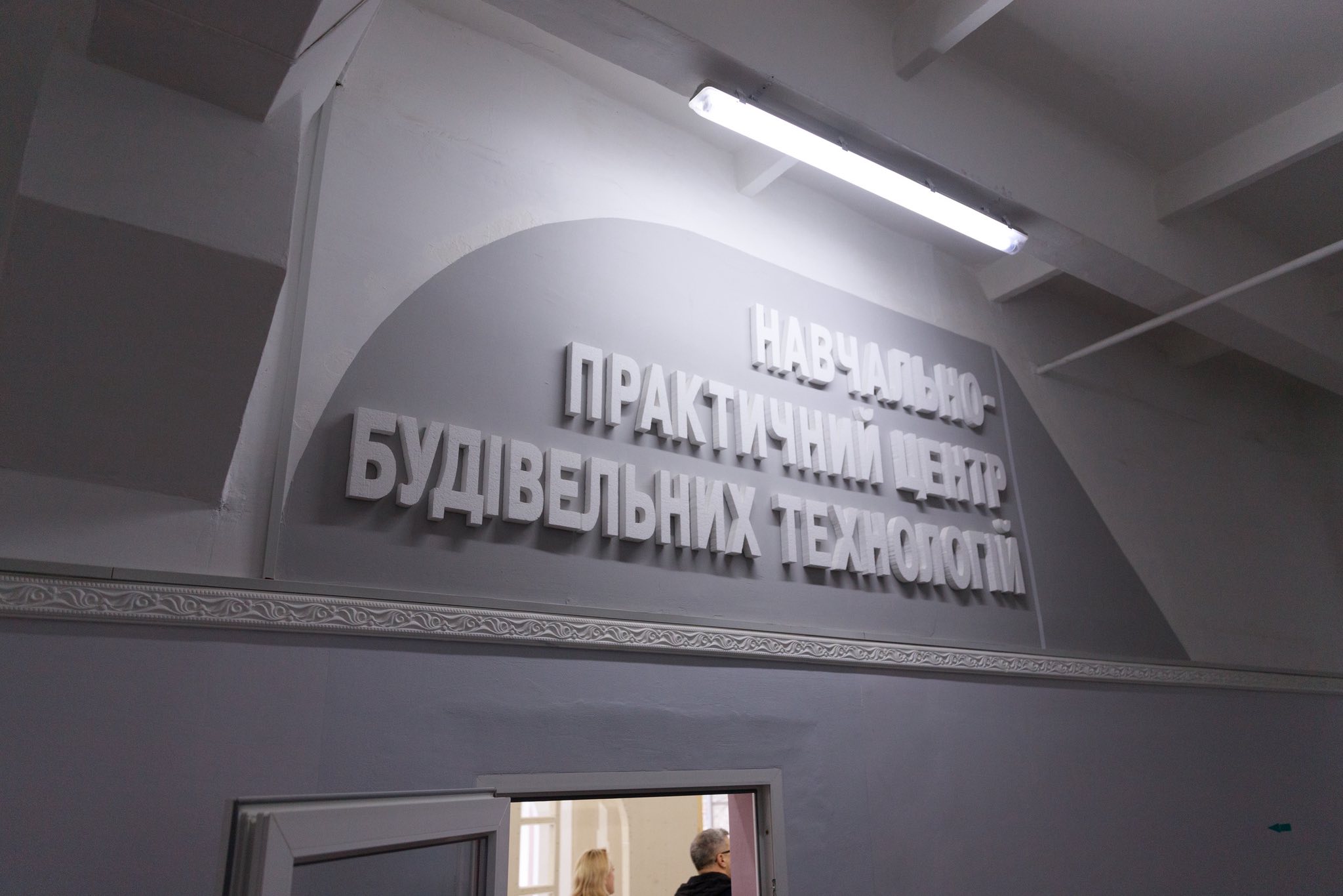 У межах реалізації проєкту «100 майстерень» три столичні заклади профосвіти оновлять навчальні майстерні