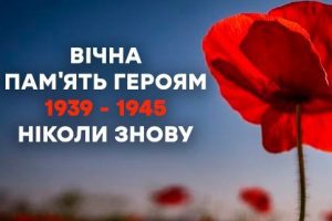 Володимир Зеленський звернувся до українців з нагоди Дня пам’яті та перемоги над нацизмом у Другій світовій війні (відео) Володимир Зеленський звернувся до українців з нагоди Дня пам’яті та перемоги над нацизмом у Другій світовій війні (відео)