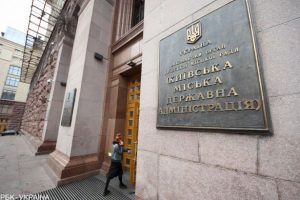 У Києві розпочнуть роботи зі створення безбар’єрного середовища У Києві розпочнуть роботи зі створення безбар'єрного середовища