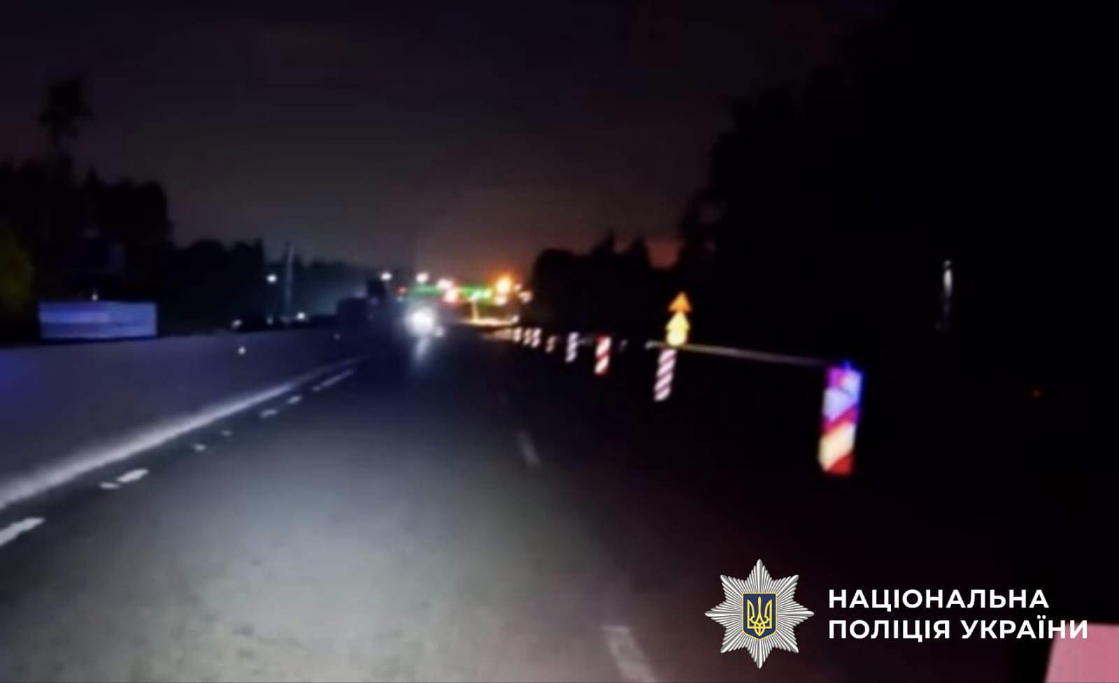 На Київщині водій на смерть збив пішохода, який перебігав дорогу На Київщині водій на смерть збив пішохода, який перебігав дорогу