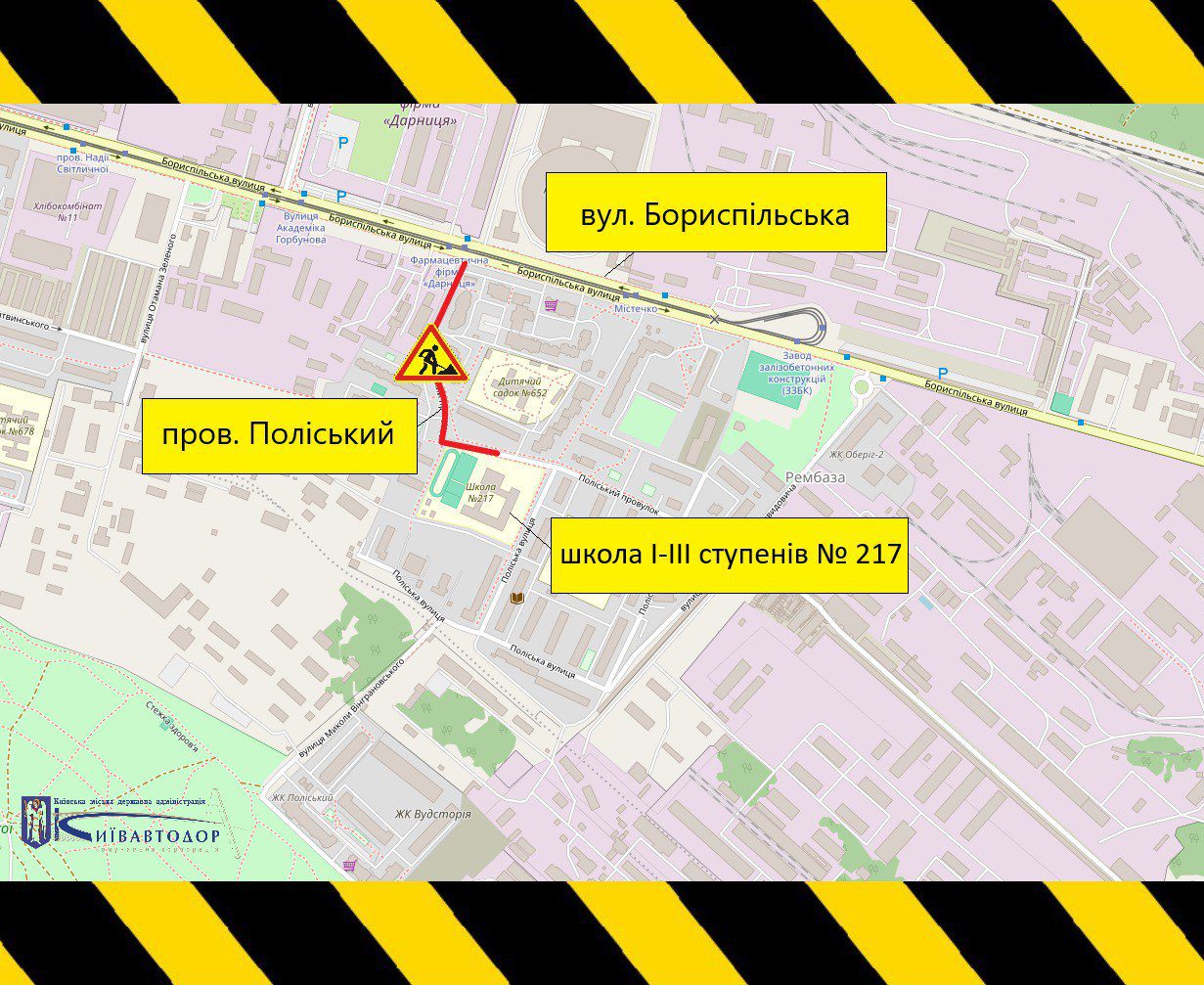 Завтра, 22 травня, обмежуватимуть рух транспорту провулком Поліським (схема)