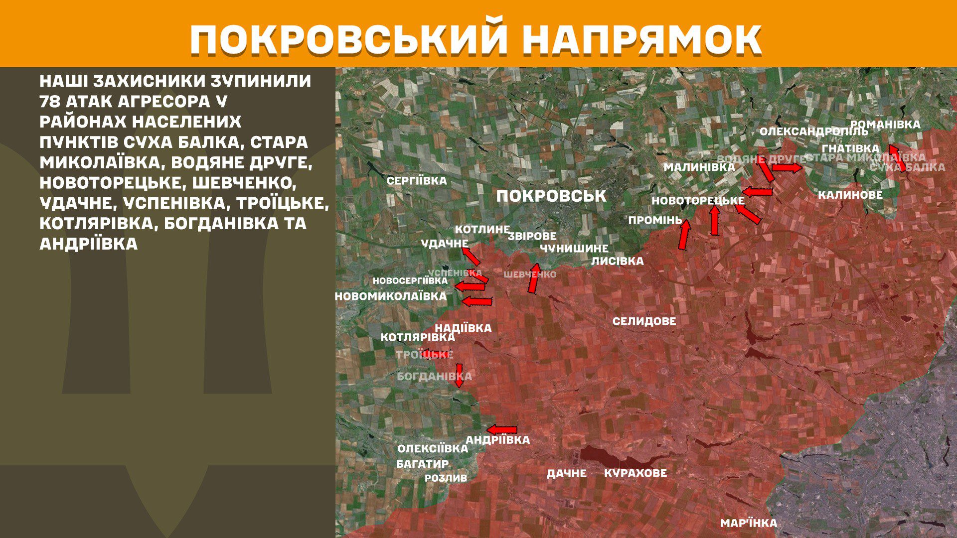 Протягом минулої доби зафіксовано 200 боєзіткнень - Генштаб ЗСУ Протягом минулої доби зафіксовано 200 боєзіткнень - Генштаб ЗСУ