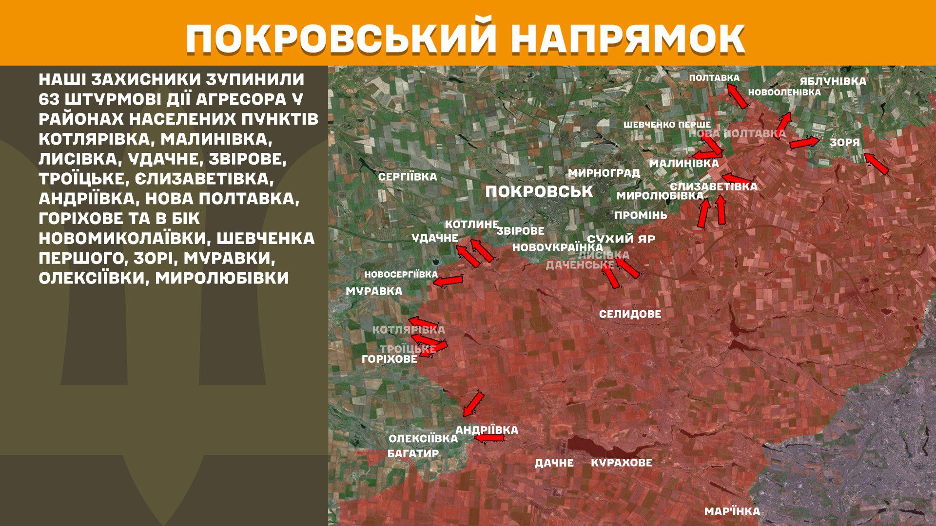 Протягом минулої доби зафіксовано 180 боєзіткнень, - Генштаб ЗСУ