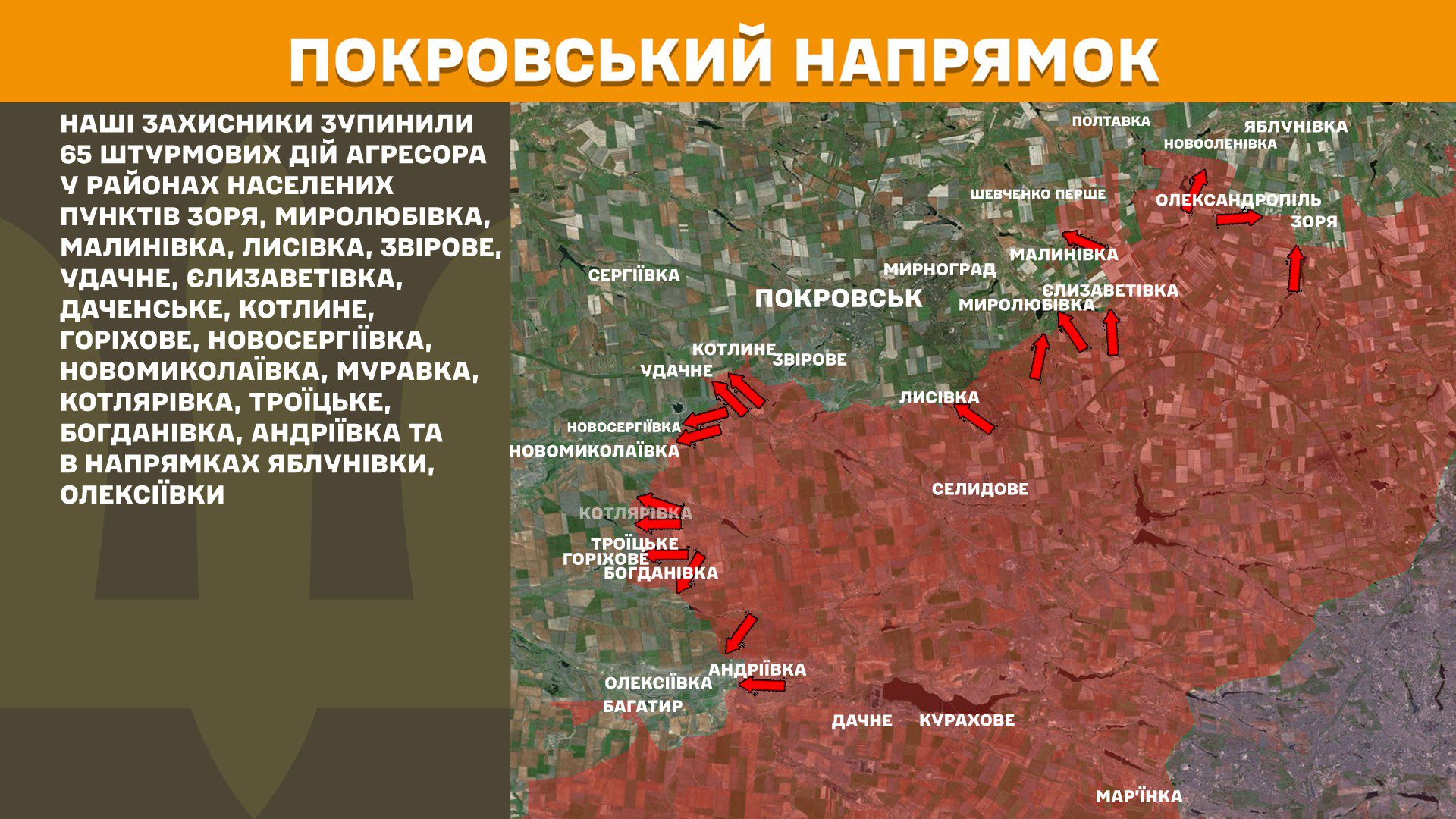 Протягом минулої доби зафіксовано 216 боєзіткнень, - Генштаб ЗСУ