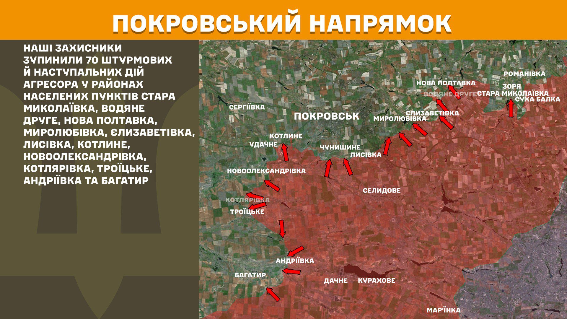 Протягом минулої доби зафіксовано 155 боєзіткнень - Генштаб ЗСУ