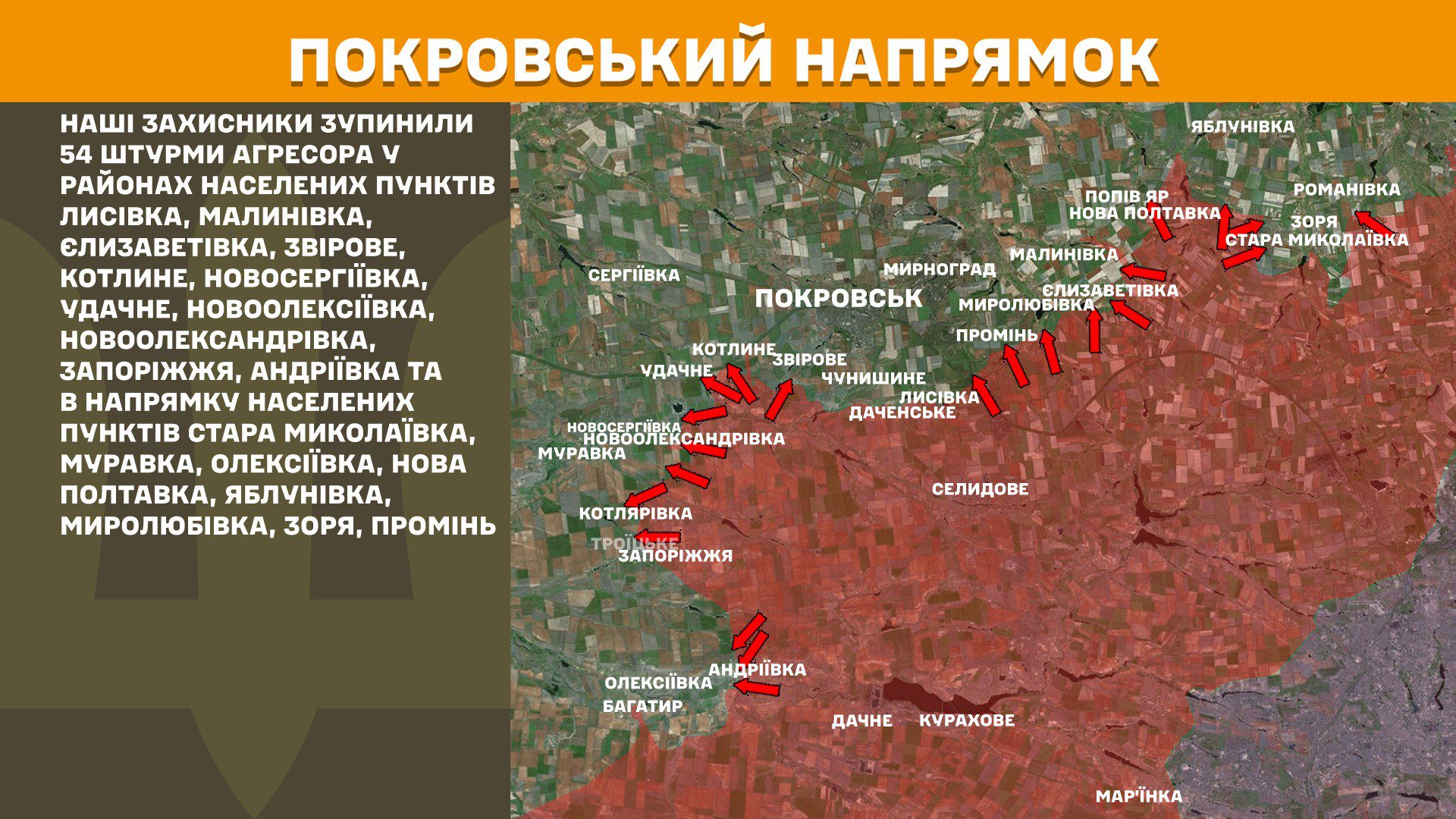 Протягом минулої доби зафіксовано 163 боєзіткнення - Генштаб ЗСУ