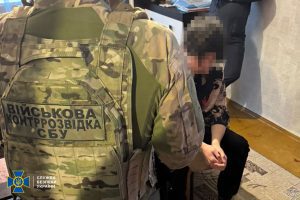 СБУ затримала ще одного неповнолітнього агента рф, який «зливав» рашистам локації Сил оборони СБУ затримала ще одного неповнолітнього агента рф, який «зливав» рашистам локації Сил оборони