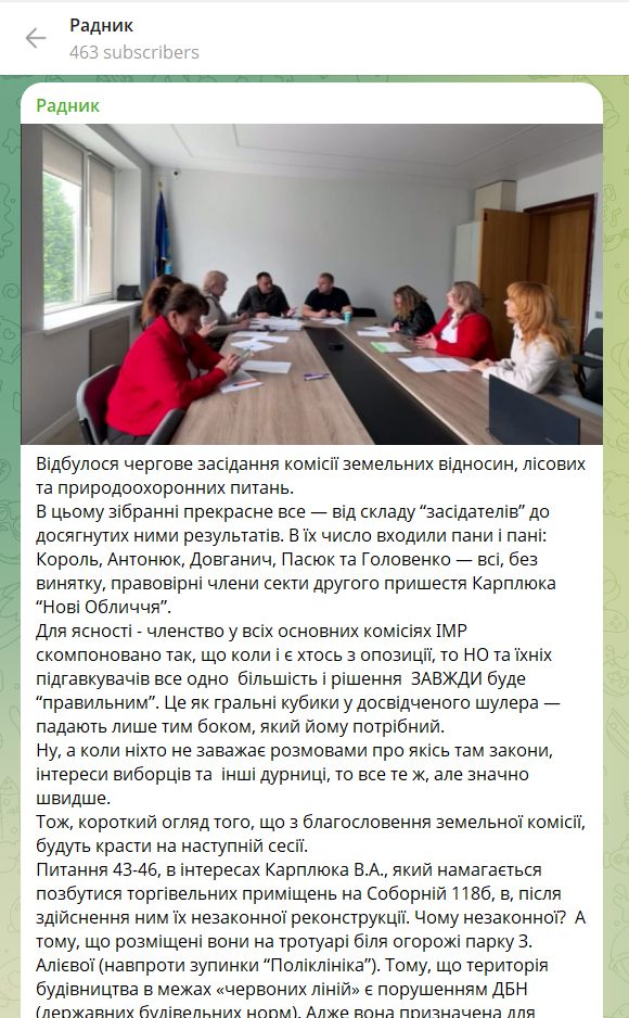 В Ірпені можуть легалізувати самобуди, схеми без аукціонів і зміну цільового призначення землі, - депутат міськради Степанюк В Ірпені можуть легалізувати самобуди, схеми без аукціонів і зміну цільового призначення землі, - депутат міськради Степанюк