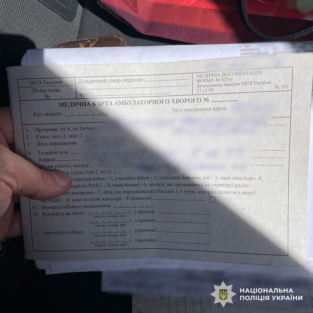 У Києві поліція викрила жінку, яка брала гроші за фіктивні діагнози для військовозобов’язаних
