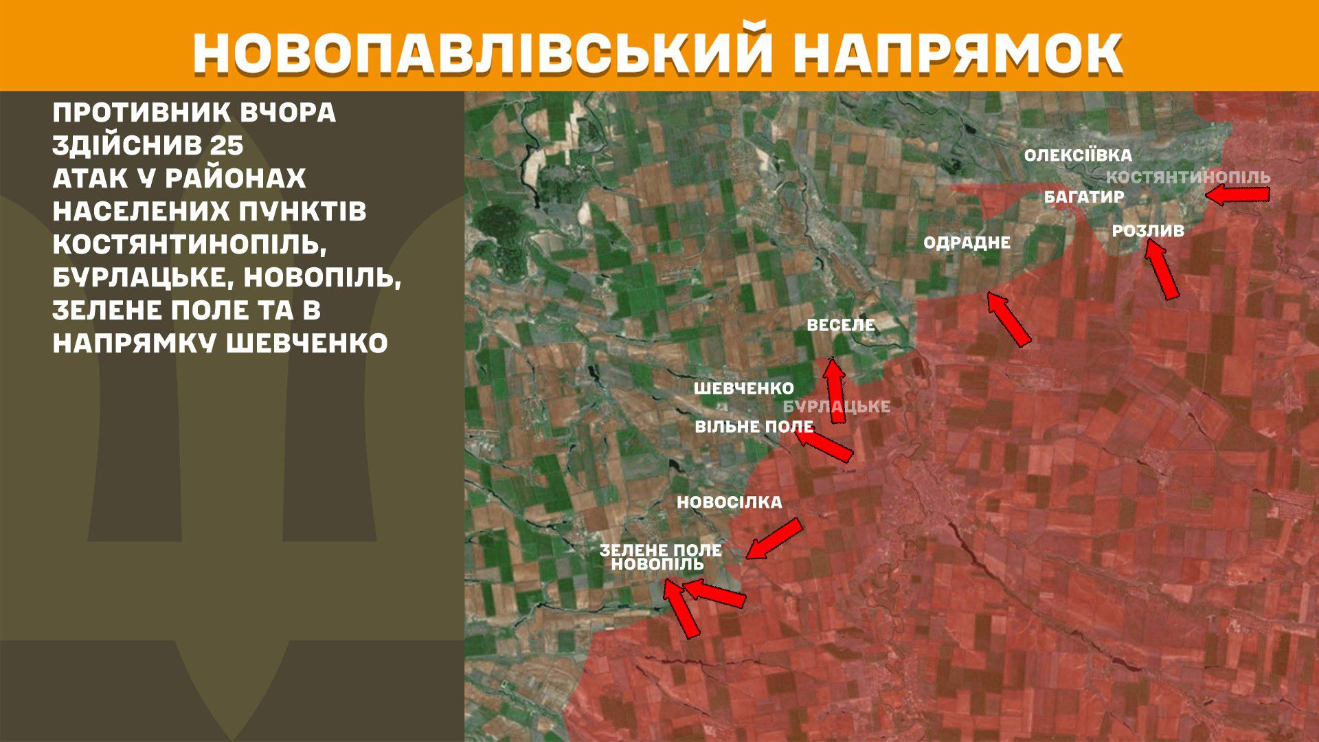 Протягом минулої доби зафіксовано 216 боєзіткнень, - Генштаб ЗСУ