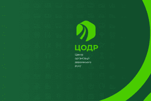 Офіс київського Центру організації дорожнього руху за 2,6 млн гривень готують до ремонту Офіс київського Центру організації дорожнього руху за 2,6 млн гривень готують до ремонту