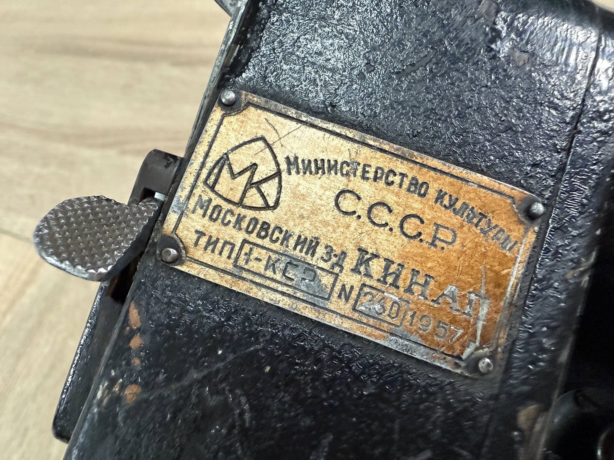 Київські митники зупинили вивезення до Чехії рарітетної кінокамери (фото)