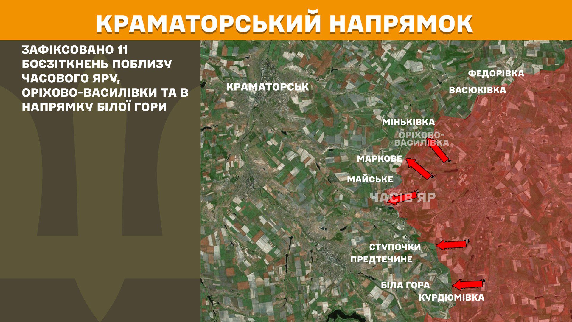 Протягом минулої доби зафіксовано 216 боєзіткнень, - Генштаб ЗСУ Протягом минулої доби зафіксовано 216 боєзіткнень, - Генштаб ЗСУ