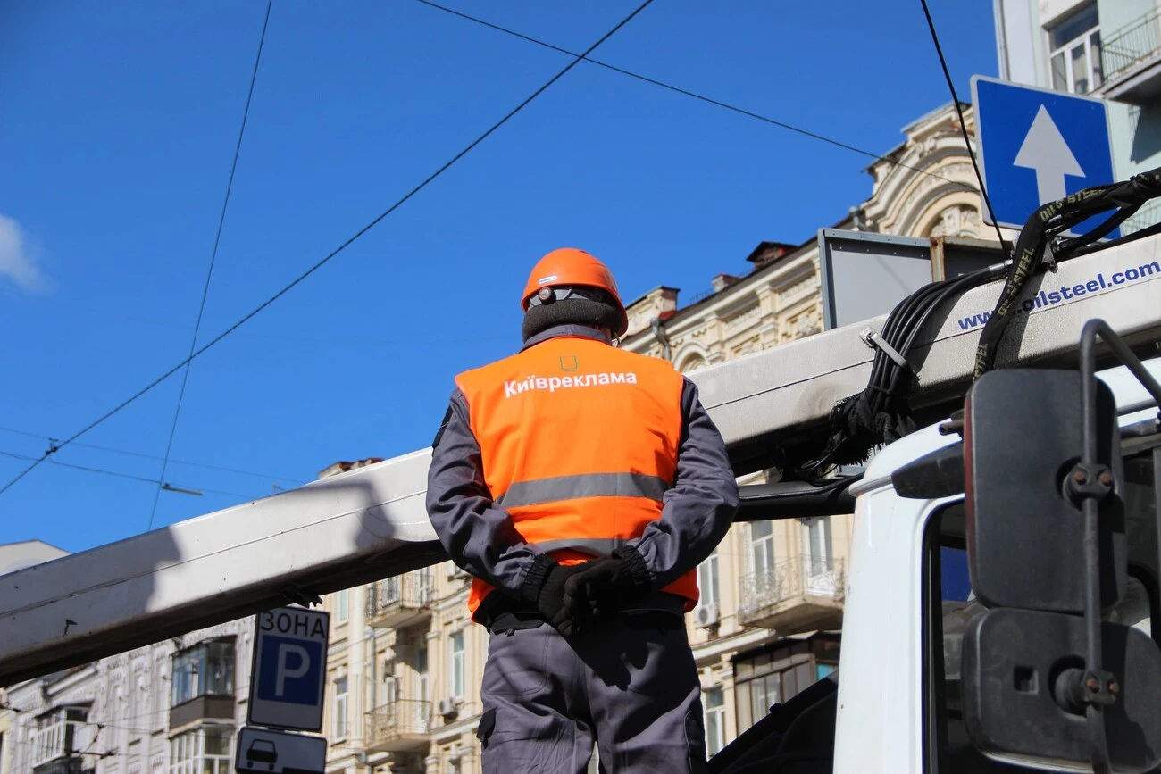 У квітні у Києві було демонтовано рекордну кількість рекламних конструкцій