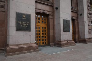 Київські екологи заявляють що директор Департаменту захисту довкілля Возний подав у відставку Київські екологи заявляють що директор Департаменту захисту довкілля Возний подав у відставку