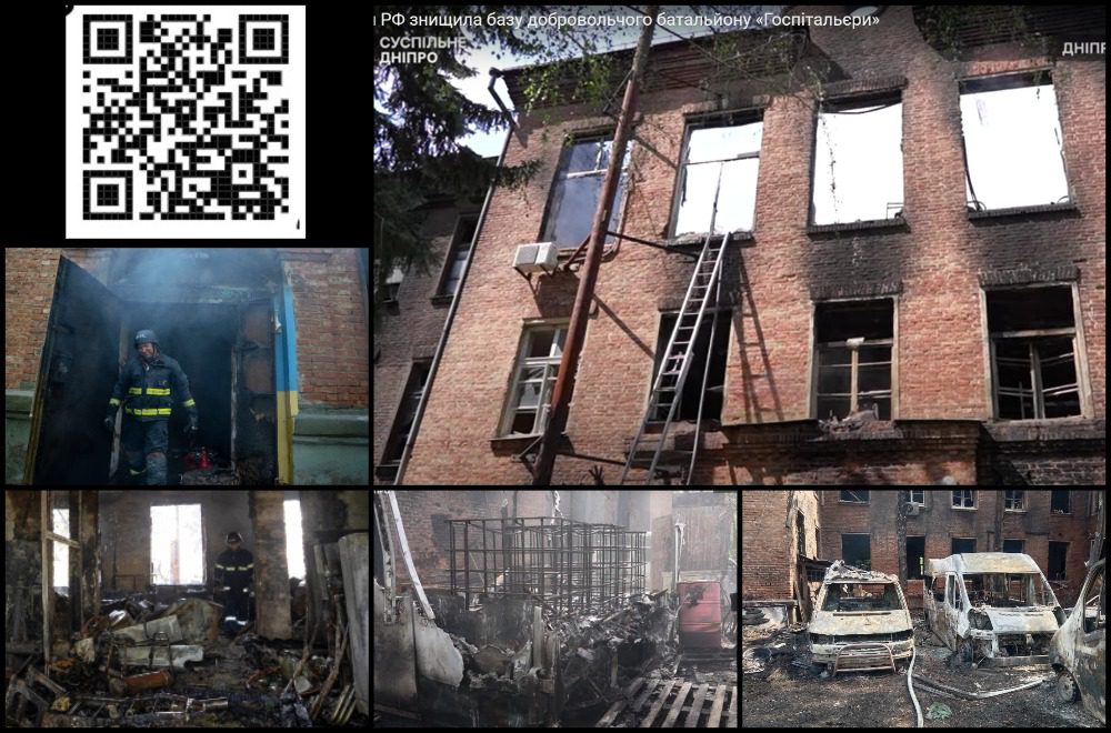 Госпітальєри потребують допомоги у відновленні їх бази, знищеної окупантами