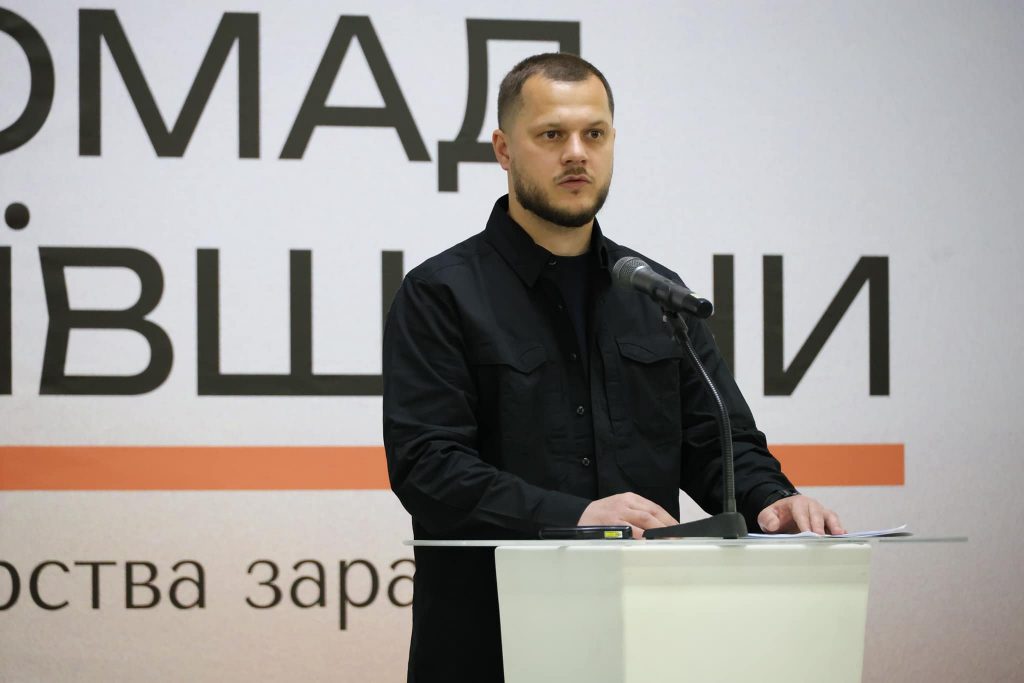 На Київщині започатковано Форум громад
