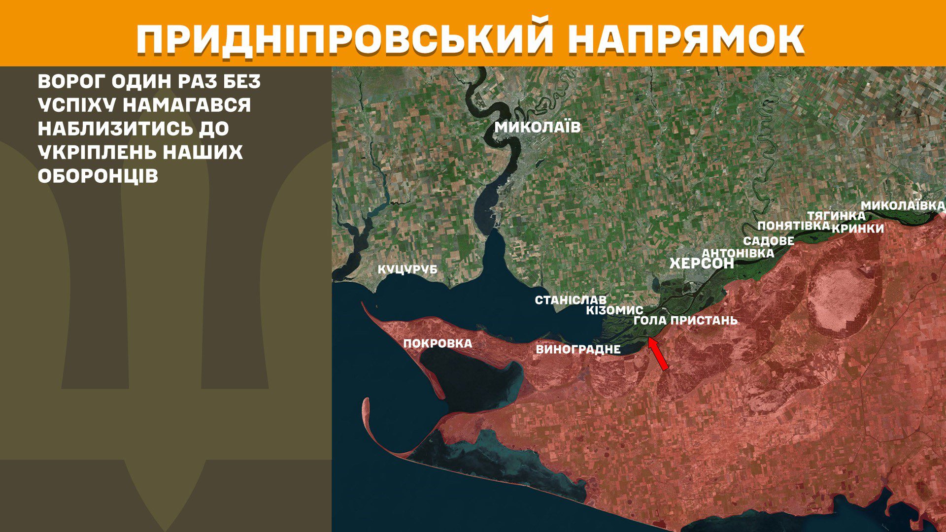 Сили оборони зупинили 253 атаки, з них 113 на Покровському напрямку, – Генштаб ЗСУ