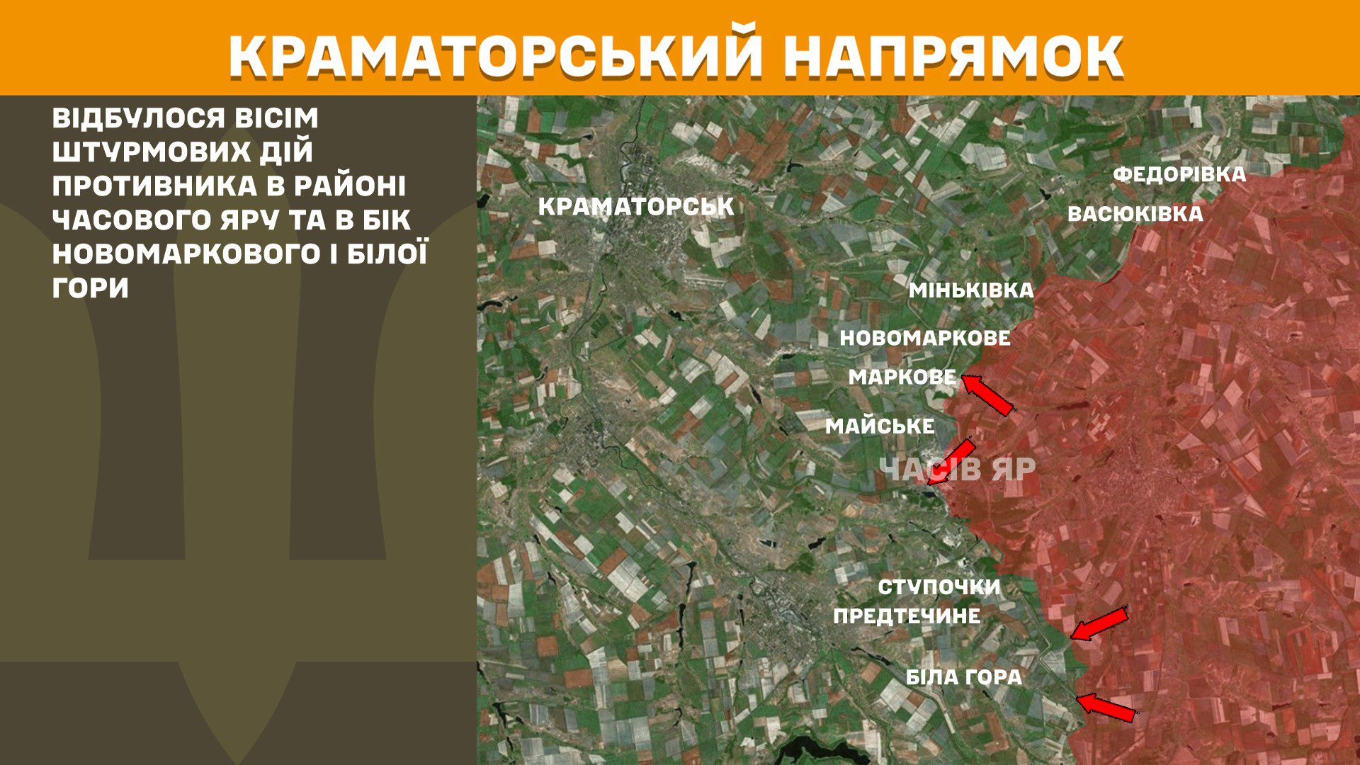 Ворог посилює атаки, за добу на фронті 216 боєзіткнень, – Генштаб ЗСУ