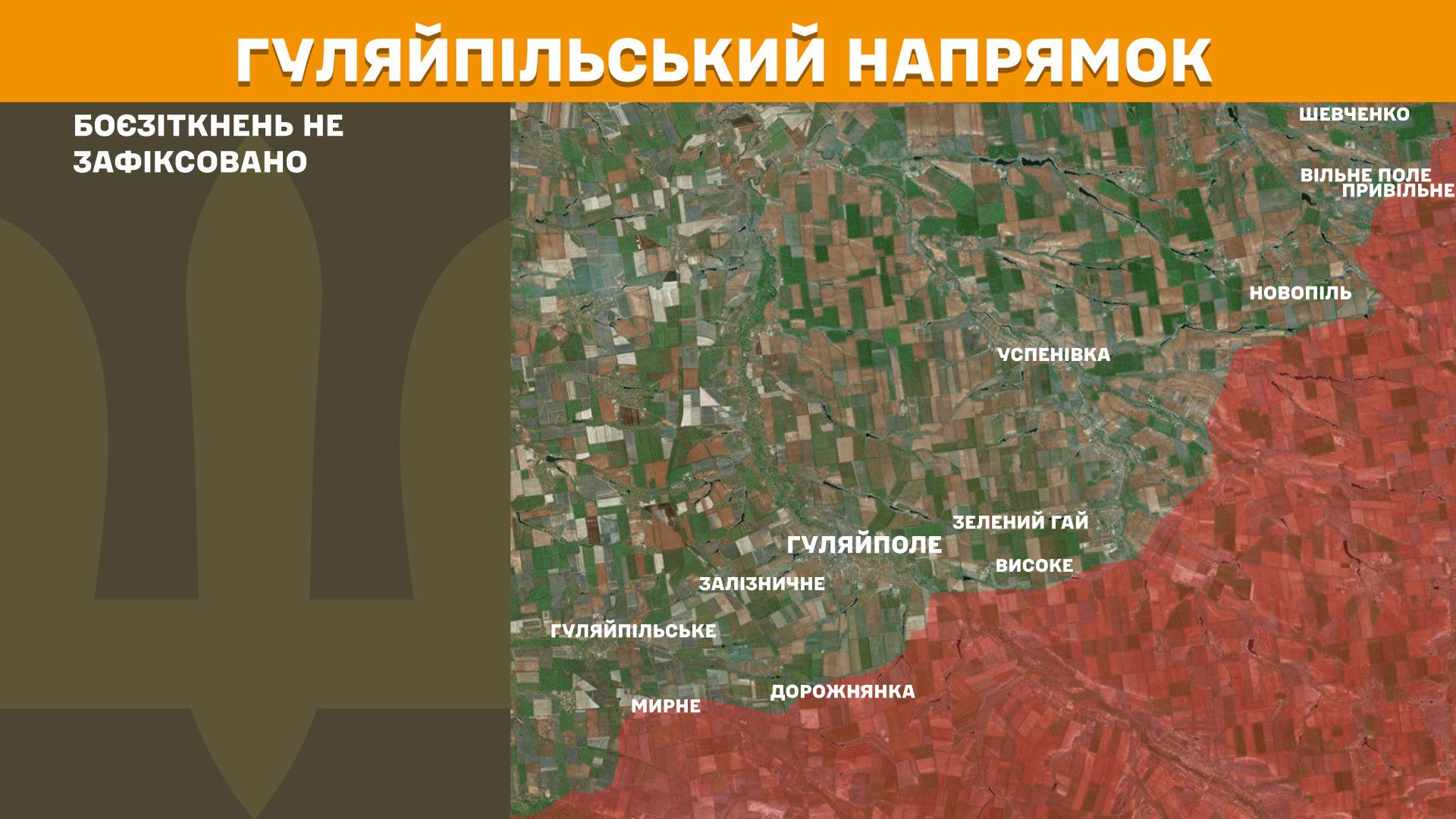 Сили оборони зупинили 253 атаки, з них 113 на Покровському напрямку, – Генштаб ЗСУ