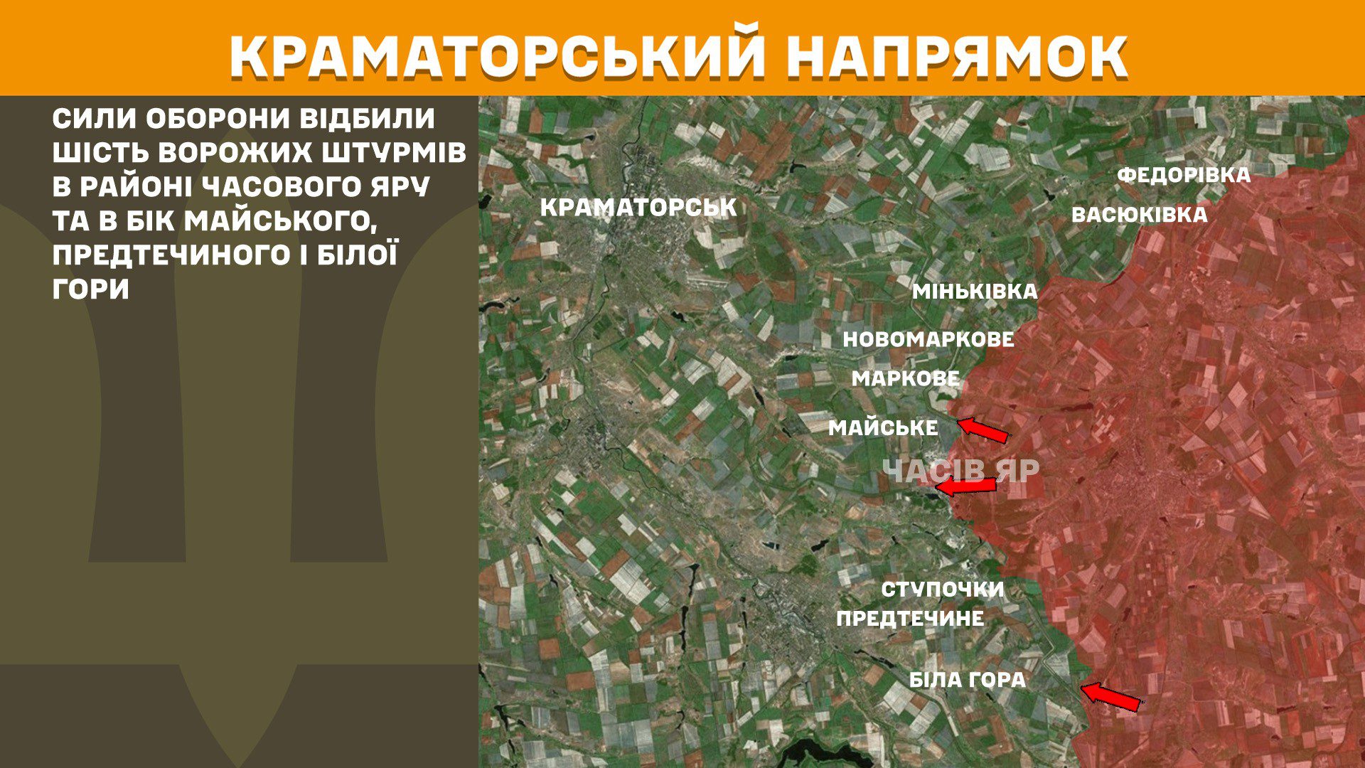 Сили оборони зупинили 253 атаки, з них 113 на Покровському напрямку, – Генштаб ЗСУ