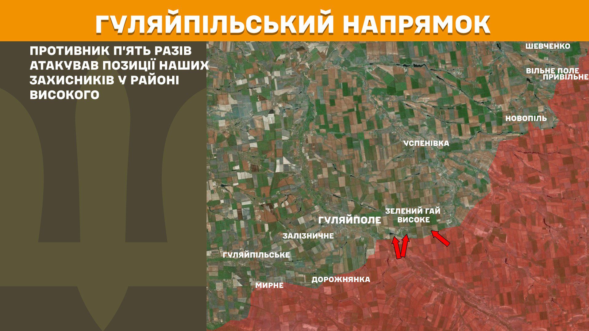 Зведення Генштабу: за добу на фронті зафіксовано 269 бойових зіткнень