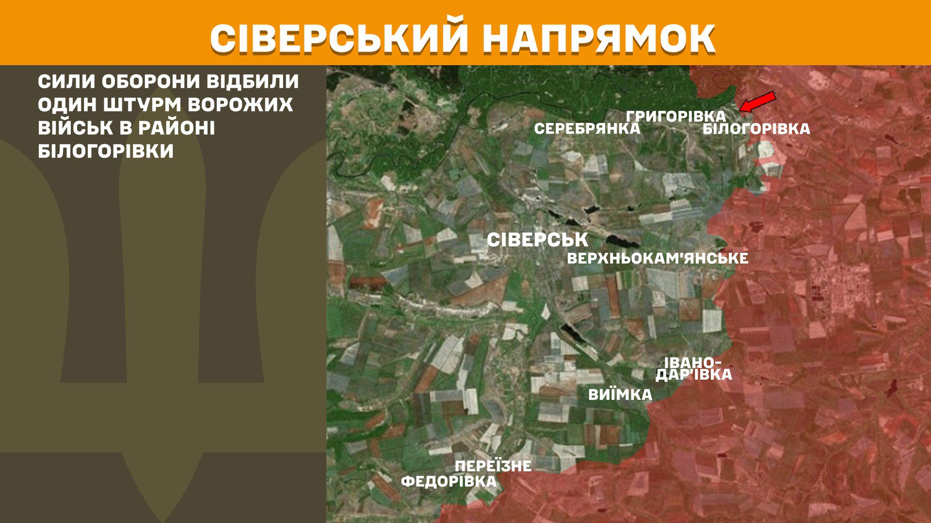Ворог посилює атаки, за добу на фронті 216 боєзіткнень, – Генштаб ЗСУ