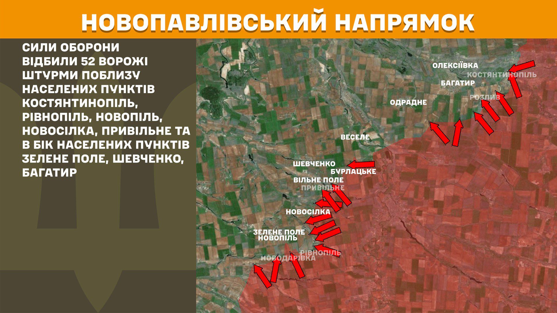 Зведення Генштабу: за добу на фронті зафіксовано 269 бойових зіткнень