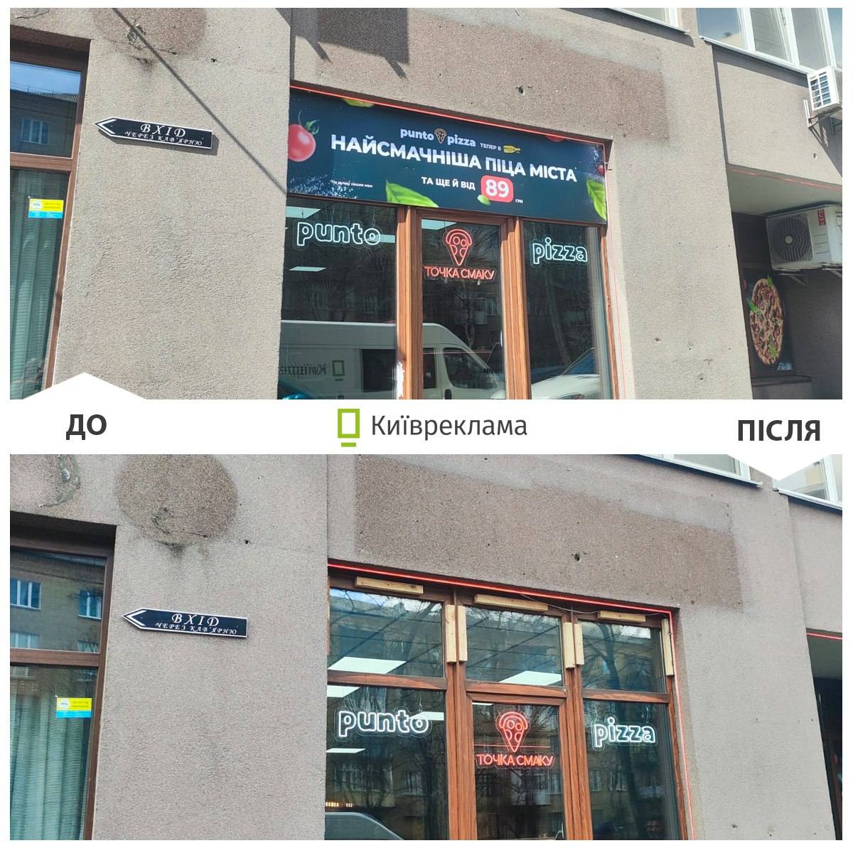 У квітні у Києві було демонтовано рекордну кількість рекламних конструкцій