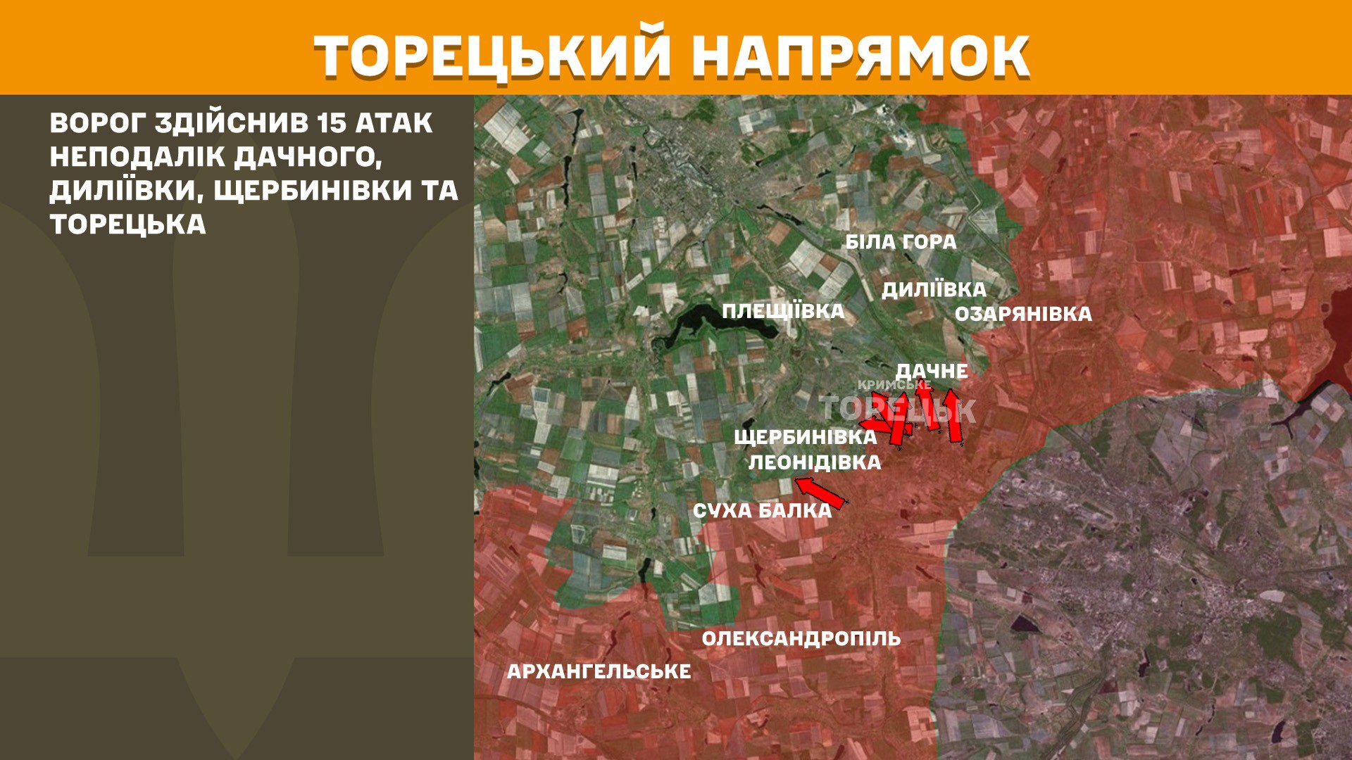 На фронті 196 боєзіткнень, на Покровському напрямку наші захисники зупинили 65 атак агресора, – Генштаб ЗСУ