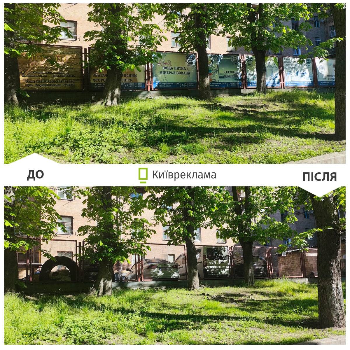 У квітні у Києві було демонтовано рекордну кількість рекламних конструкцій