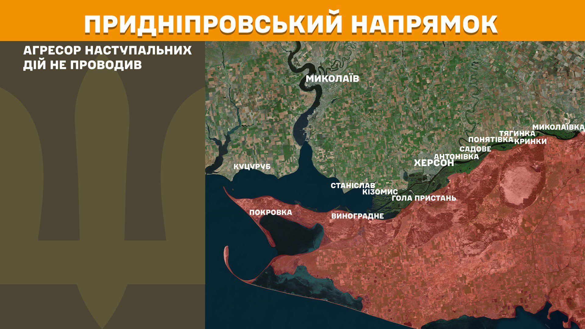 Ворог посилює атаки, за добу на фронті 216 боєзіткнень, – Генштаб ЗСУ