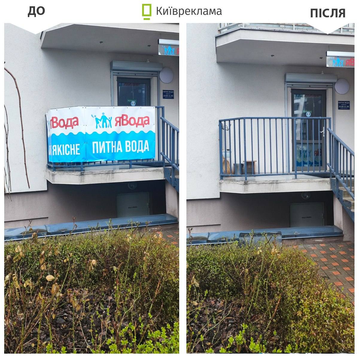 У квітні у Києві було демонтовано рекордну кількість рекламних конструкцій