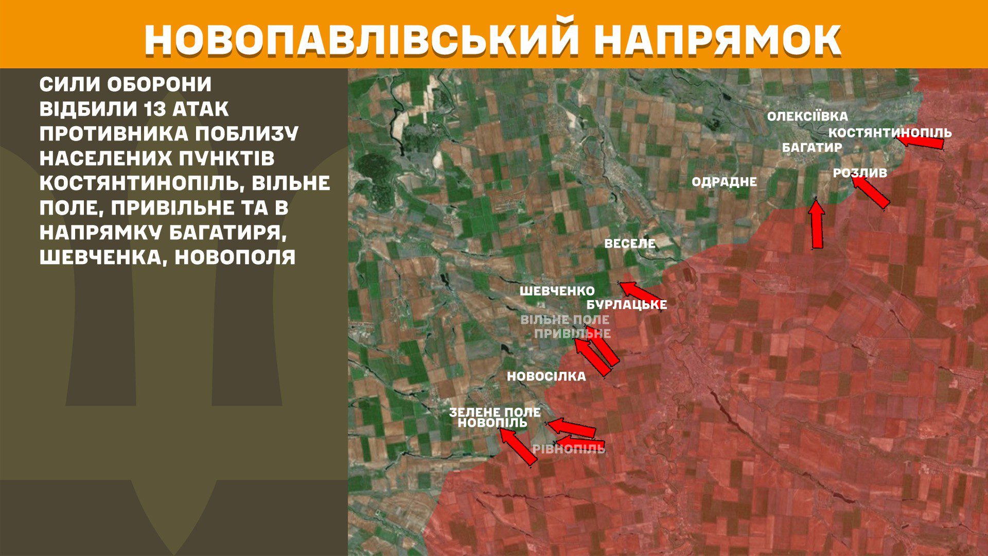 Генштаб: на фронті відбулося 161 боєзіткнення, 60 з них на Покровському напрямку