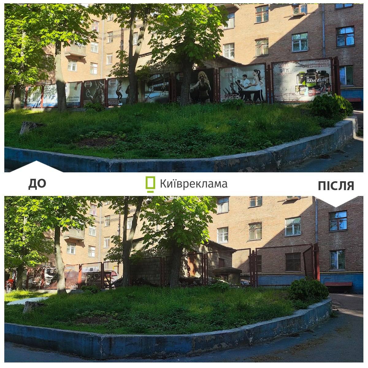 У квітні у Києві було демонтовано рекордну кількість рекламних конструкцій