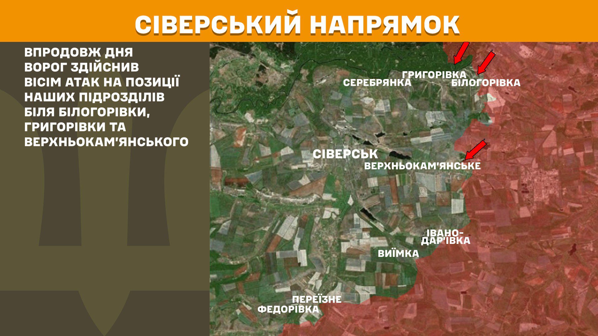 На фронті 196 боєзіткнень, на Покровському напрямку наші захисники зупинили 65 атак агресора, – Генштаб ЗСУ
